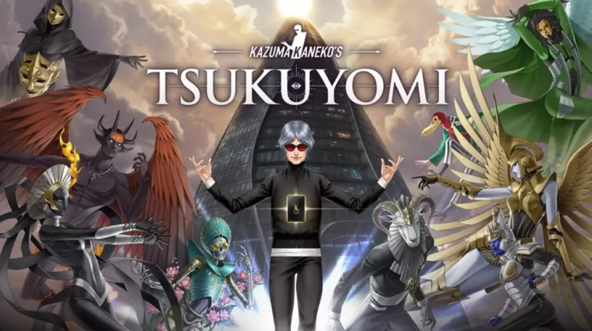 Tsukuyomi-Key-Art-e1775542560771